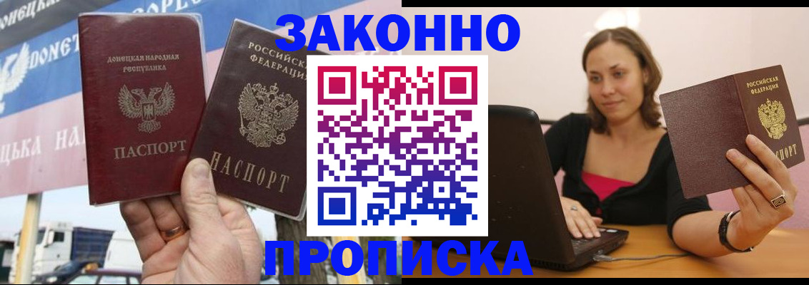 найти адрес прописки в Кимовске