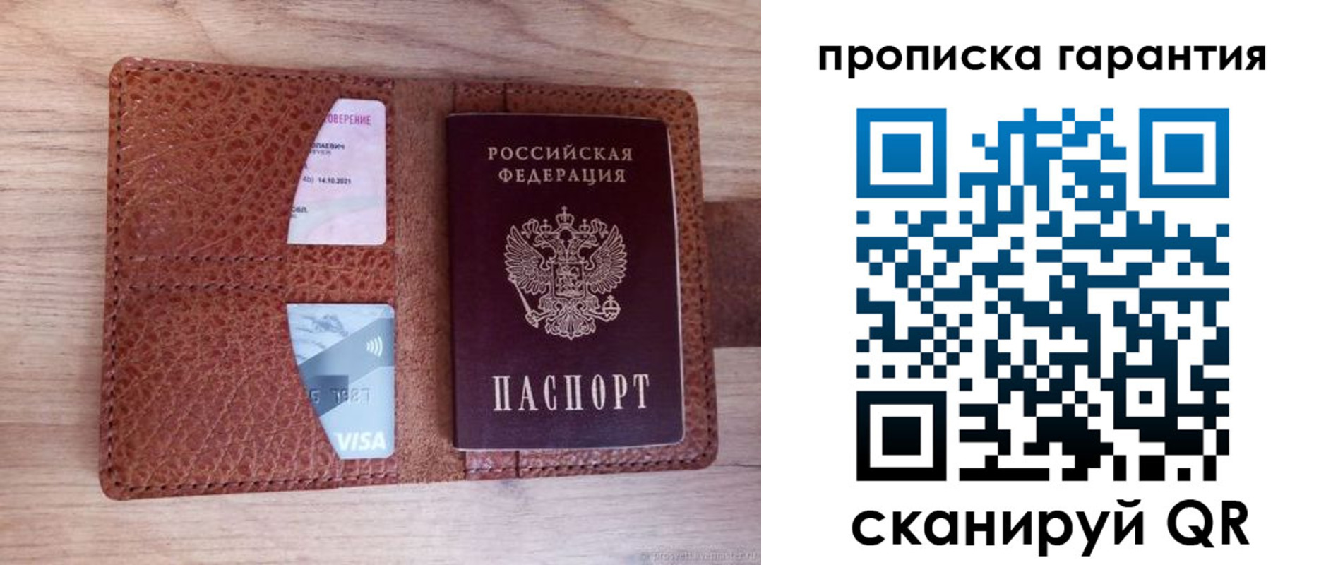временная регистрация адрес в Кимовске