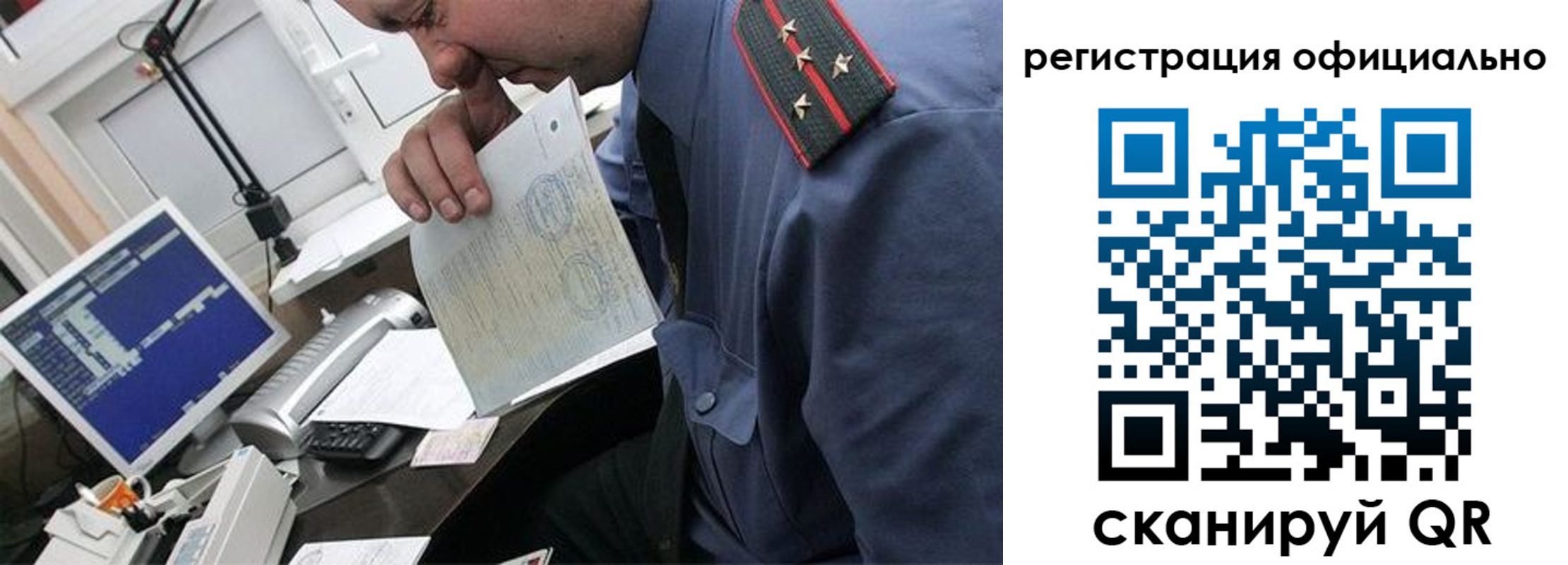 купить прописку в Кимовске