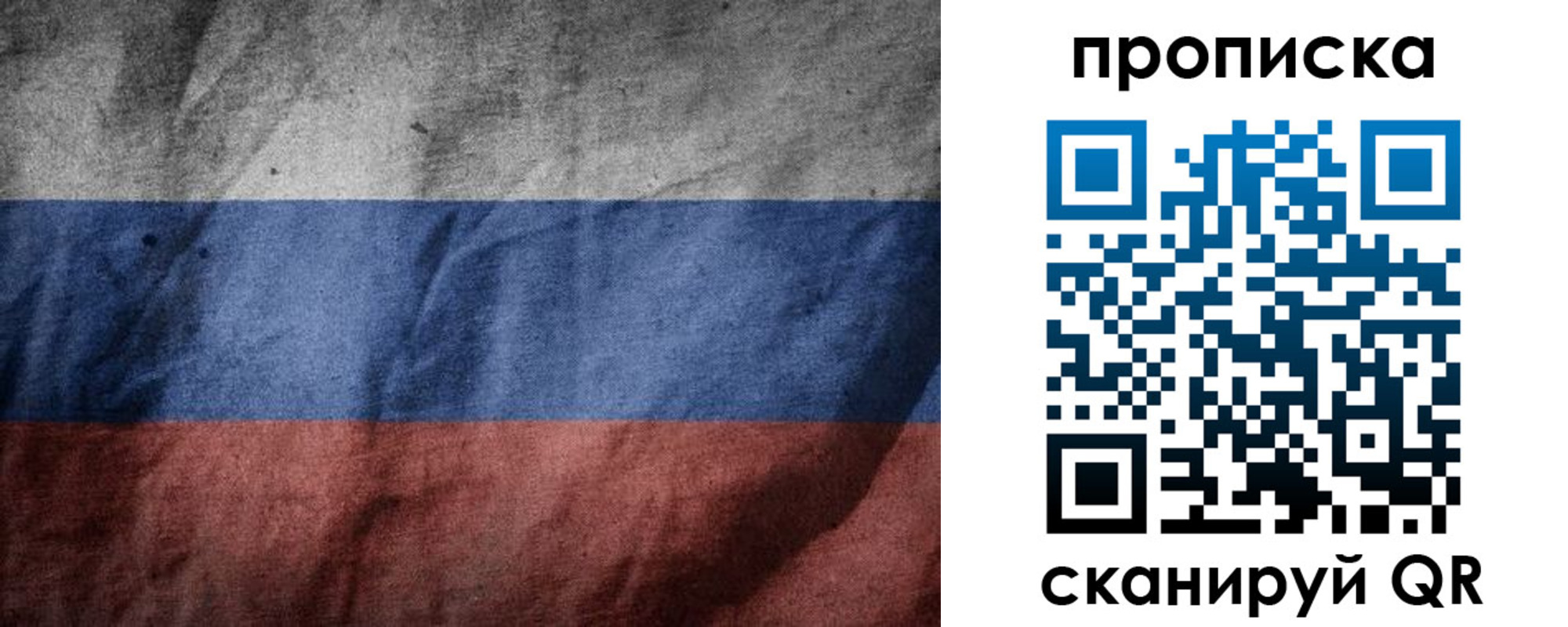 прописка поиск в Кимовске