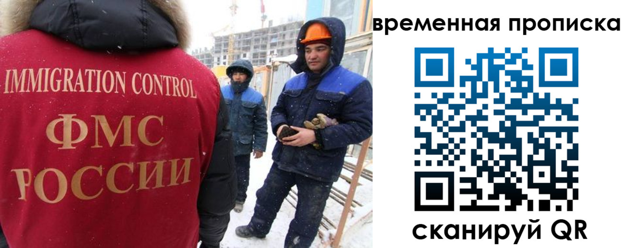 прописка иностранных граждан в Кимовске