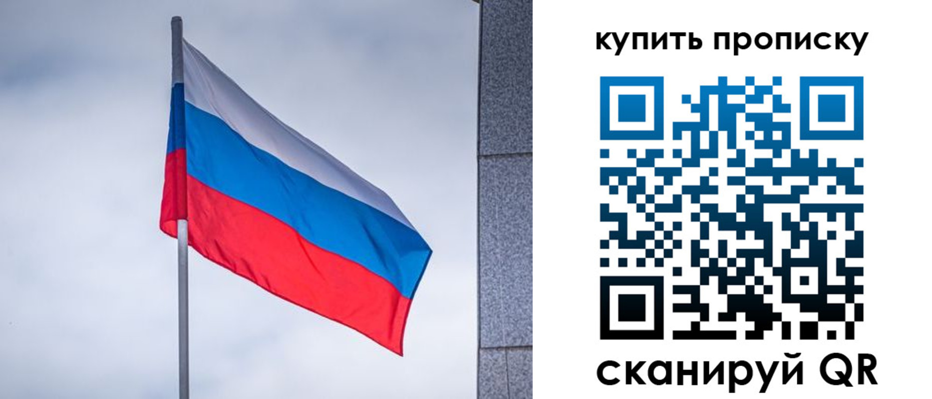 миграционный учет в Кимовске