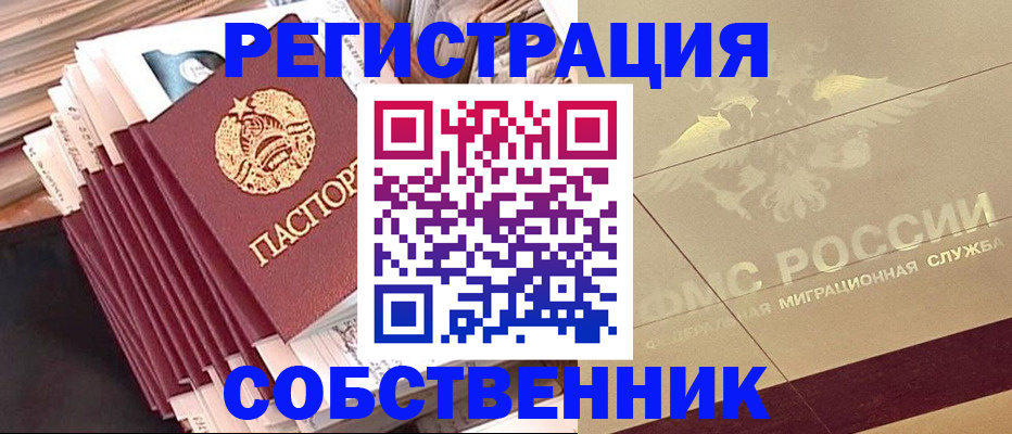 найти адрес прописки в Кимовске