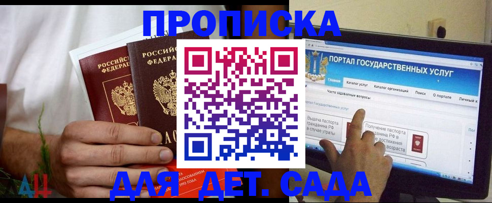 регистрация в Кимовске